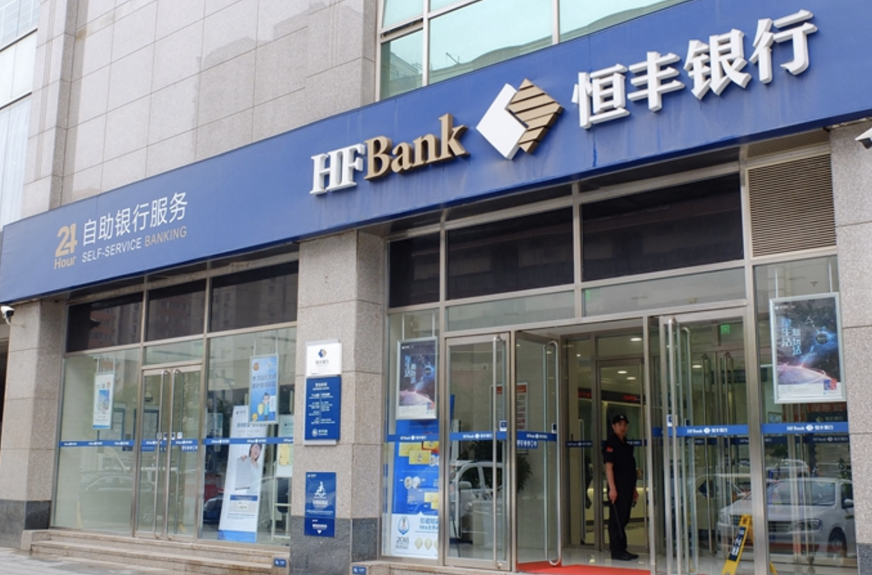 Cnaps bank of china. Hengfeng Bank. Bank of China. China Bank e-token. Bank of China Dock.