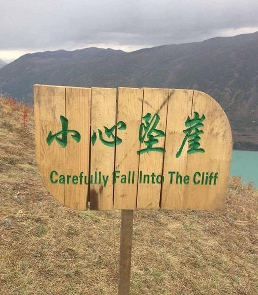 cliff-sign2_2.jpg