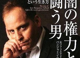 Image result for Takamasa Kawase
